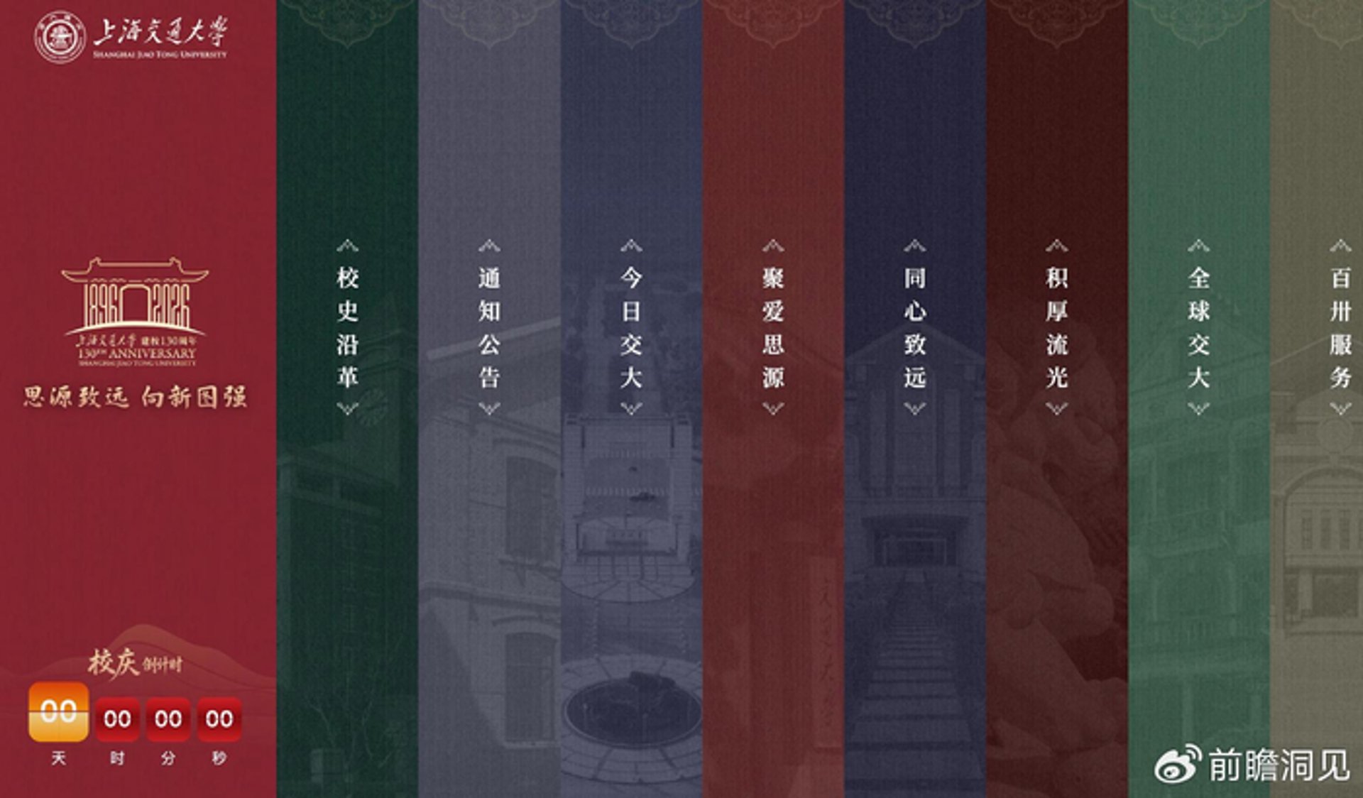 博泰鸿瑞电气